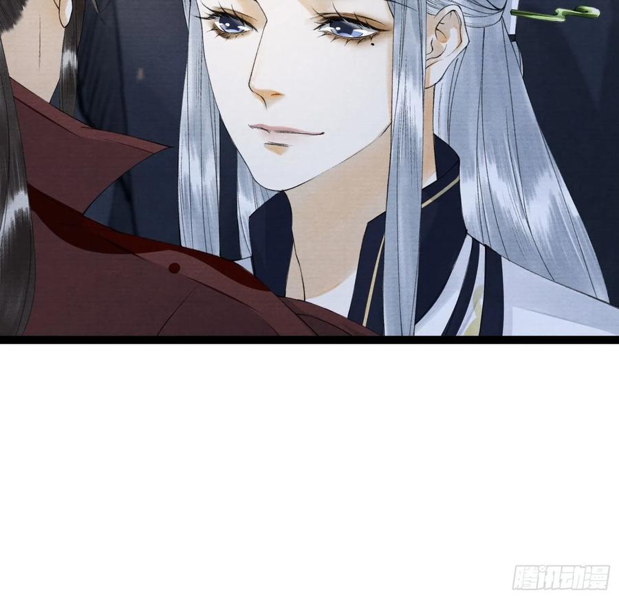 千帐灯韩漫全集-第79话对我，你不必压抑你自己无删减无遮挡章节图片 