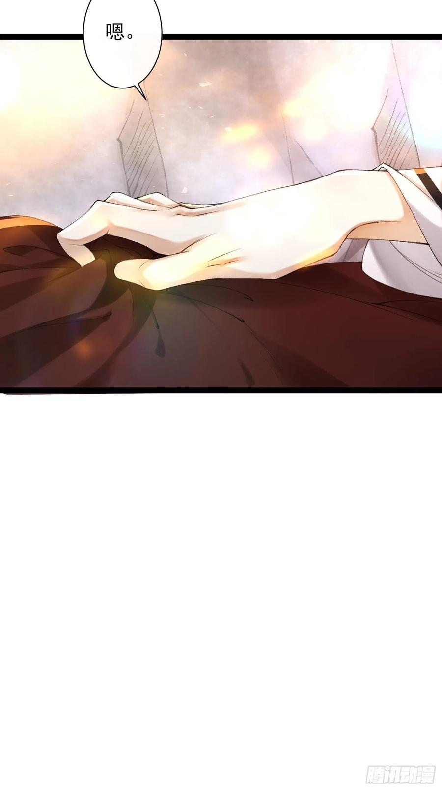 千帐灯韩漫全集-第79话对我，你不必压抑你自己无删减无遮挡章节图片 