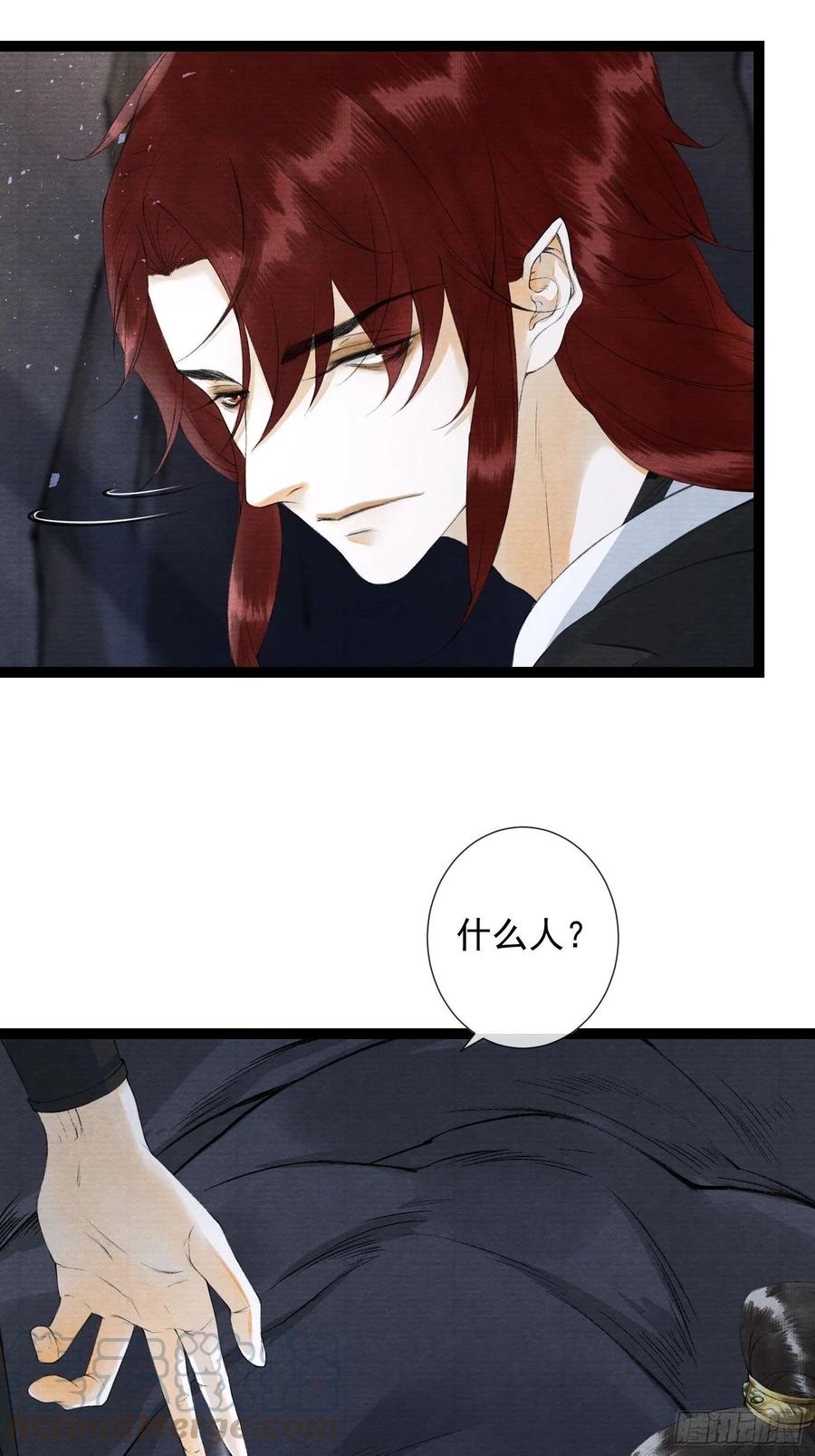 千帐灯韩漫全集-第79话对我，你不必压抑你自己无删减无遮挡章节图片 