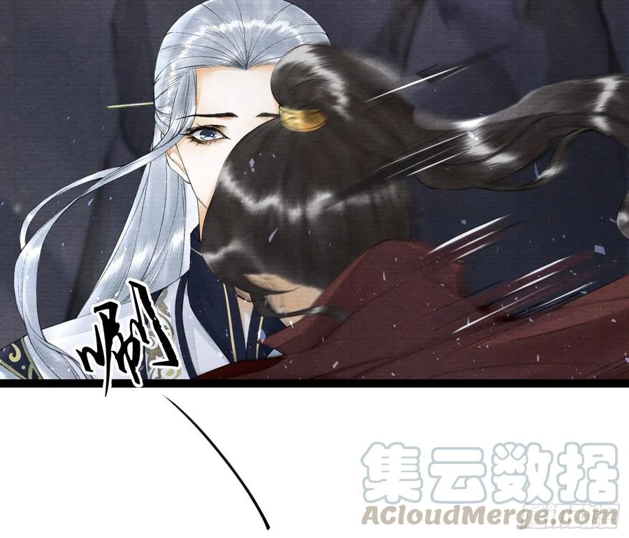 千帐灯韩漫全集-第79话对我，你不必压抑你自己无删减无遮挡章节图片 