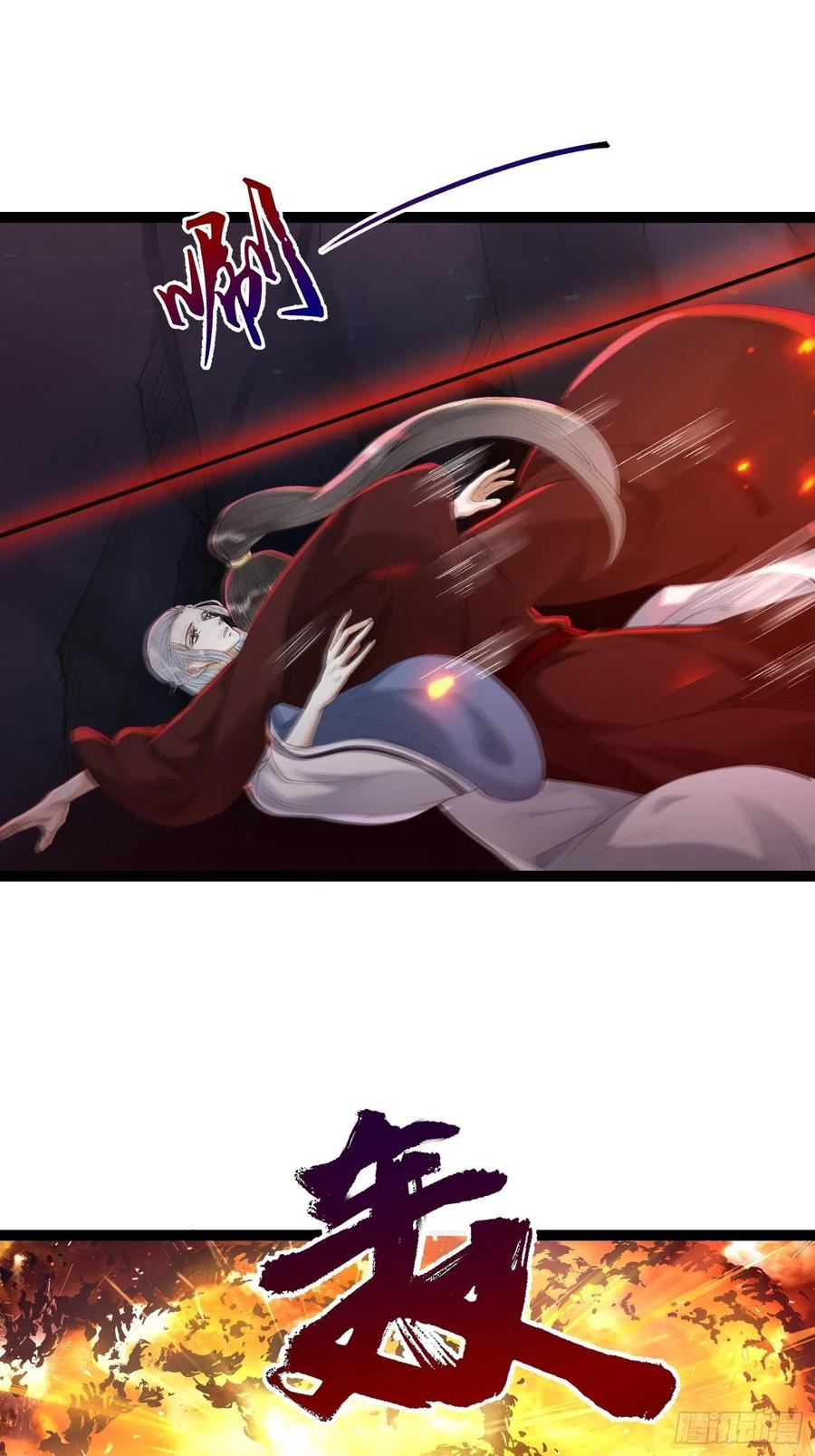千帐灯韩漫全集-第79话对我，你不必压抑你自己无删减无遮挡章节图片 