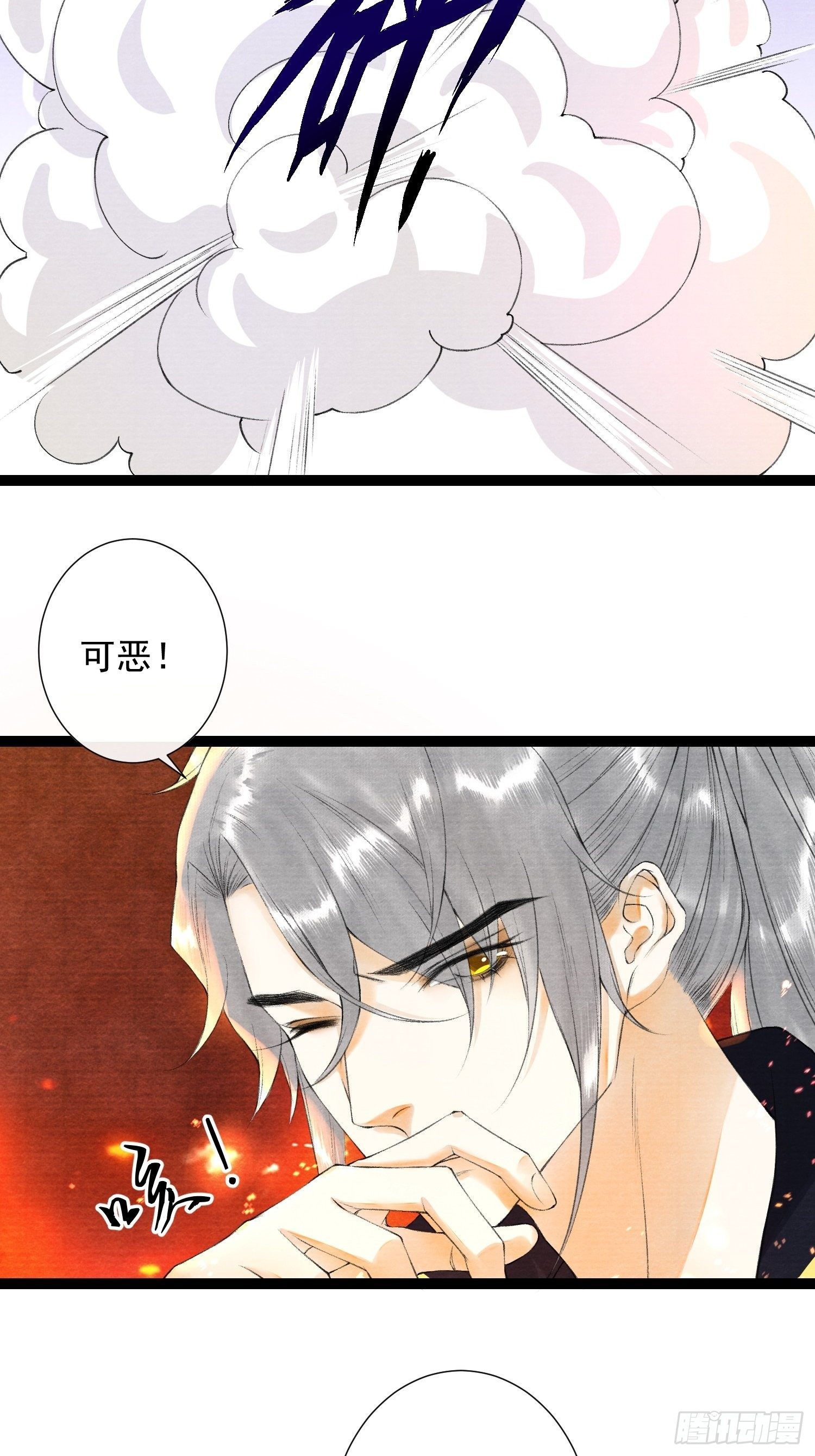 千帐灯韩漫全集-第81话 真相只有一个无删减无遮挡章节图片 