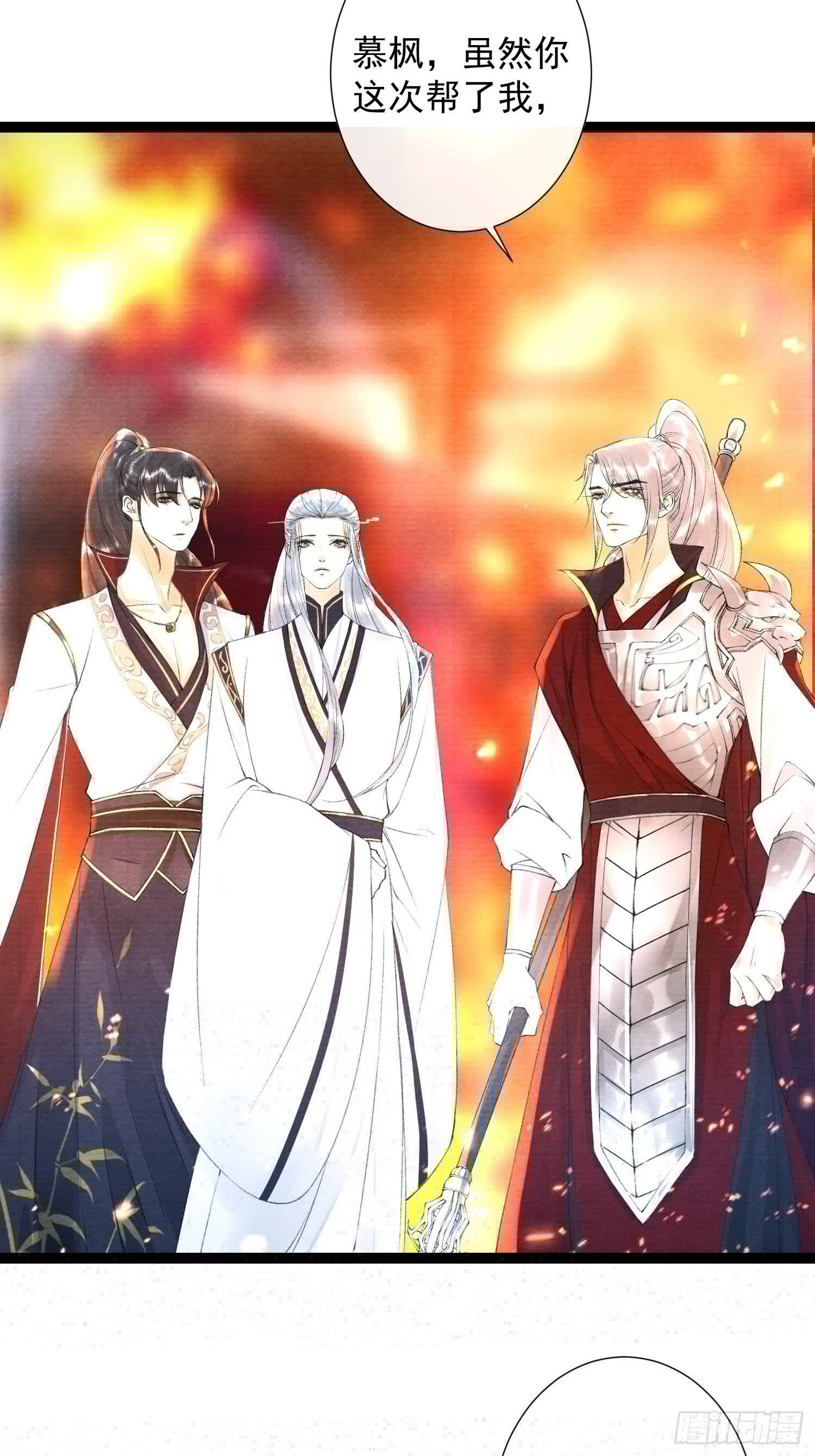 千帐灯韩漫全集-第81话 真相只有一个无删减无遮挡章节图片 