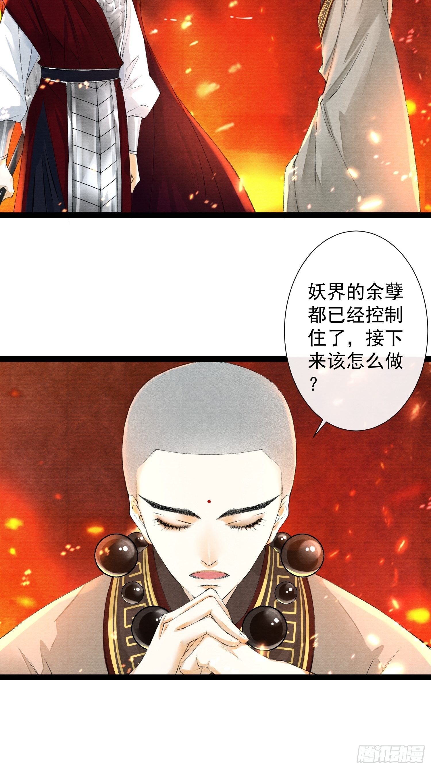 千帐灯韩漫全集-第81话 真相只有一个无删减无遮挡章节图片 