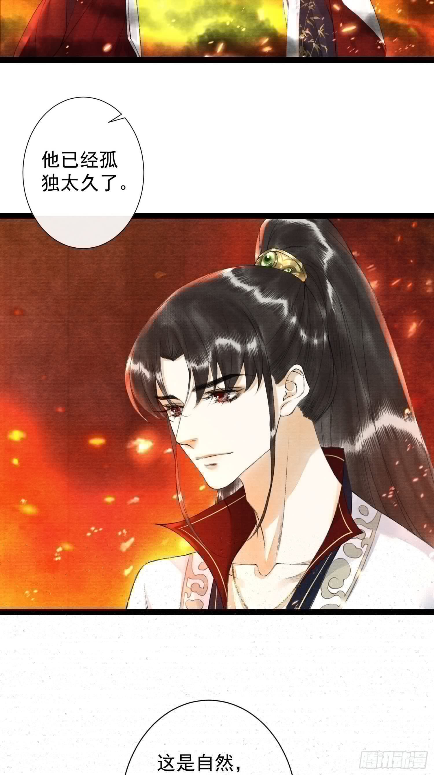 千帐灯韩漫全集-第81话 真相只有一个无删减无遮挡章节图片 