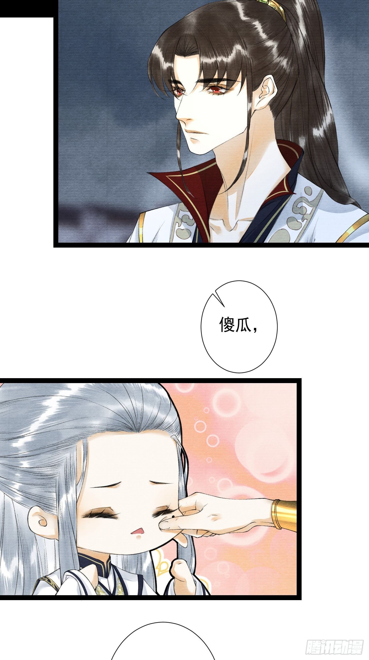 千帐灯韩漫全集-第82话 有你在的地方便是家无删减无遮挡章节图片 
