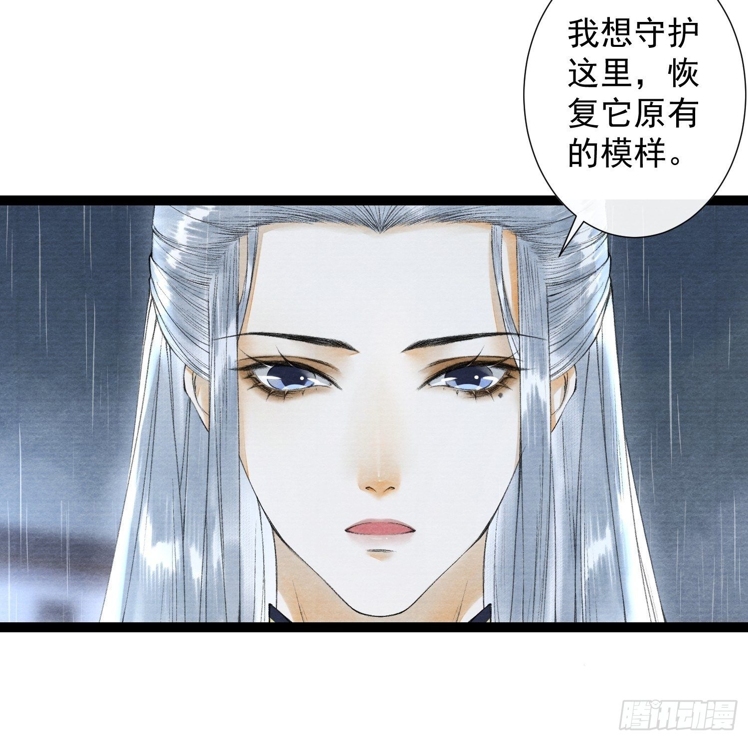千帐灯韩漫全集-第82话 有你在的地方便是家无删减无遮挡章节图片 