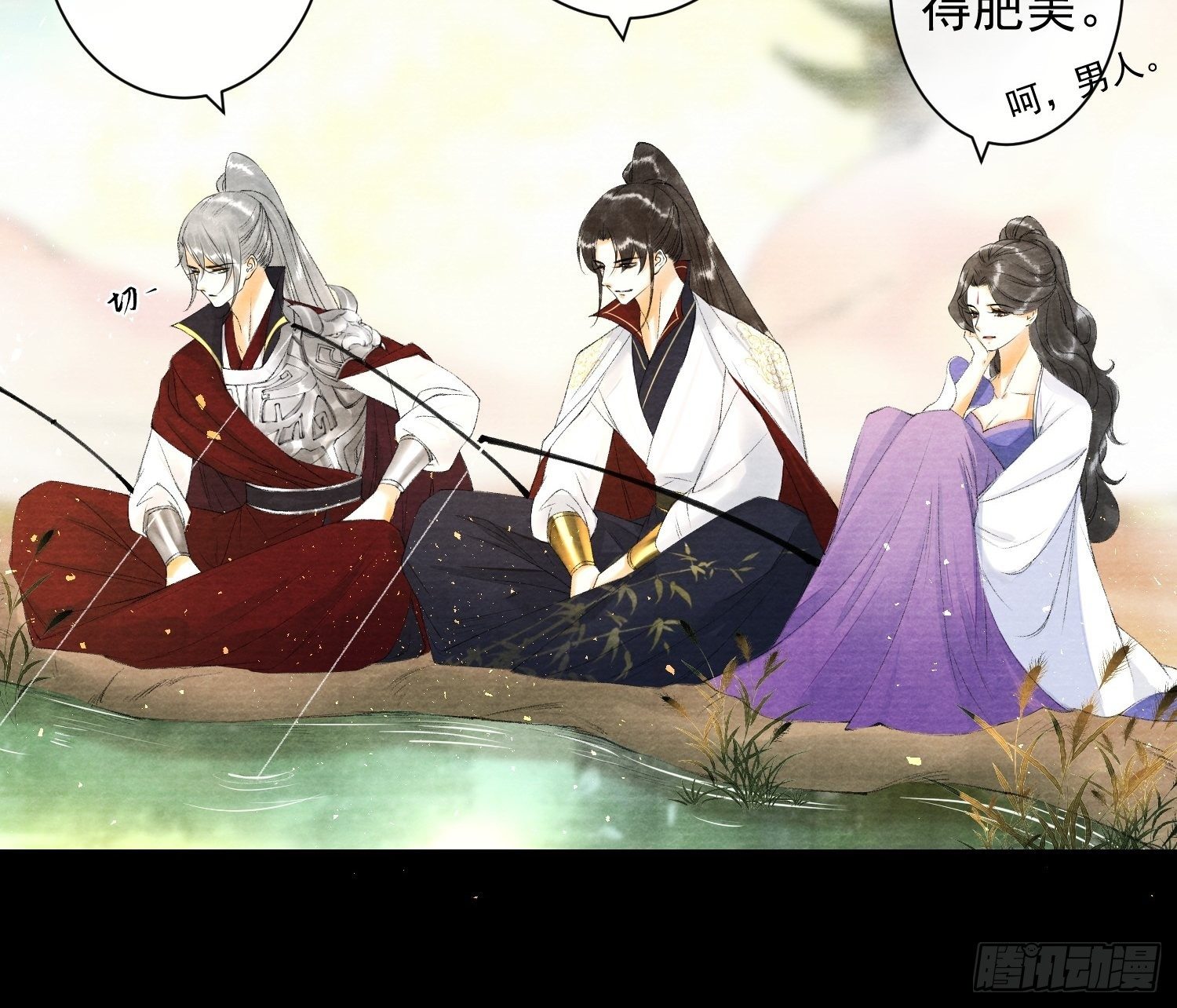千帐灯韩漫全集-第83话 因为爱你无删减无遮挡章节图片 