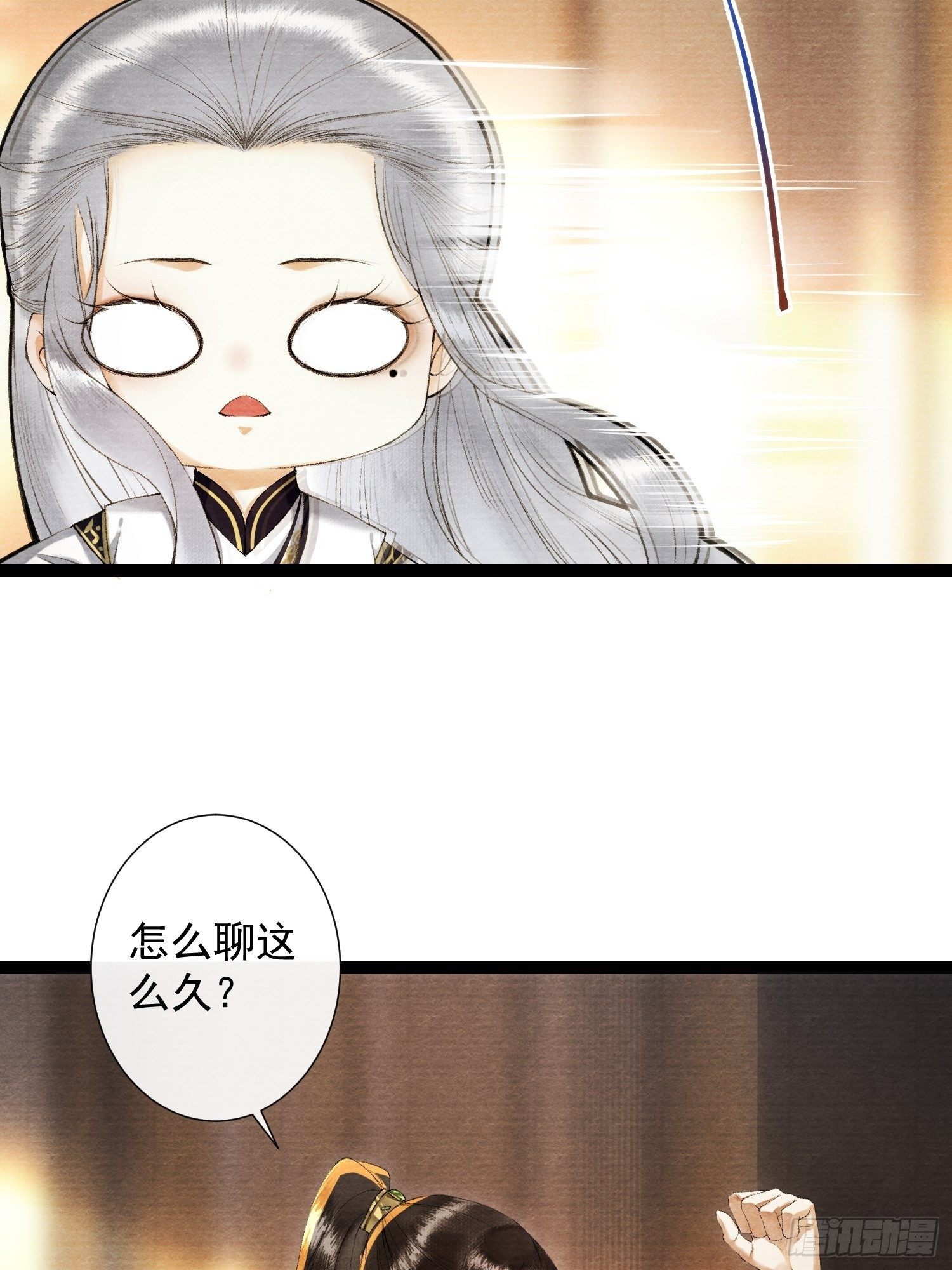 千帐灯韩漫全集-第83话 因为爱你无删减无遮挡章节图片 