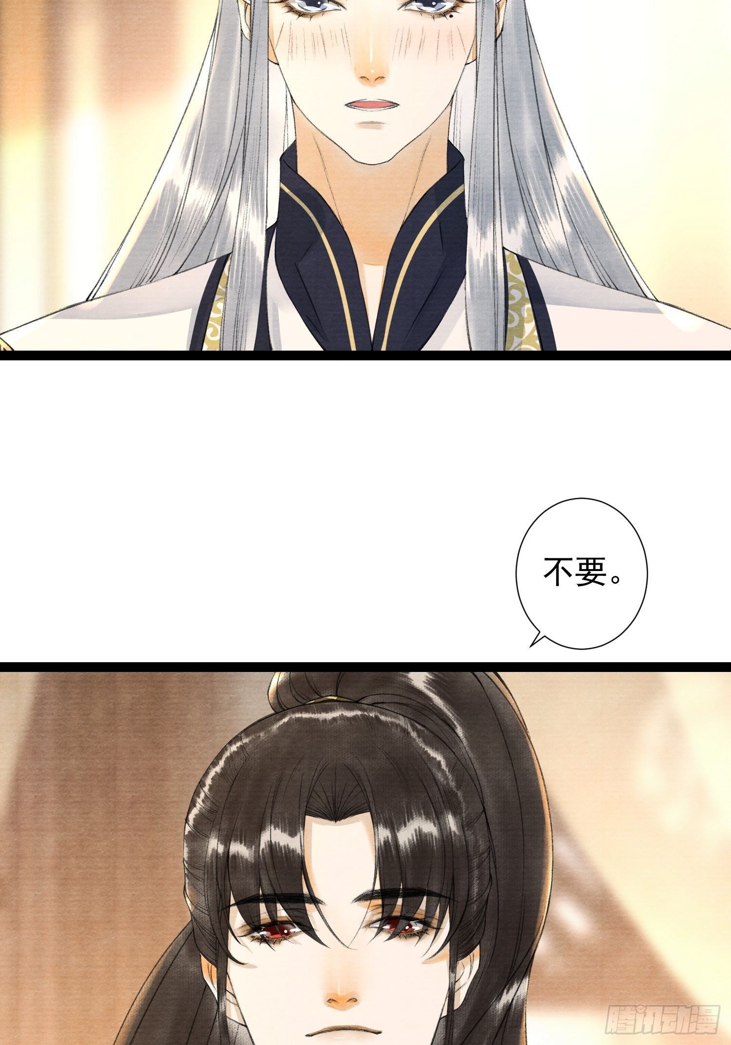 千帐灯韩漫全集-第83话 因为爱你无删减无遮挡章节图片 