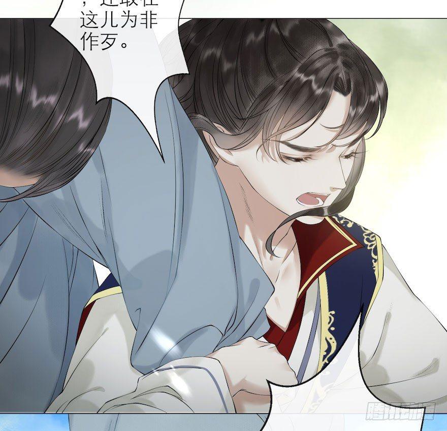 千帐灯韩漫全集-第8话 英雄救美无删减无遮挡章节图片 