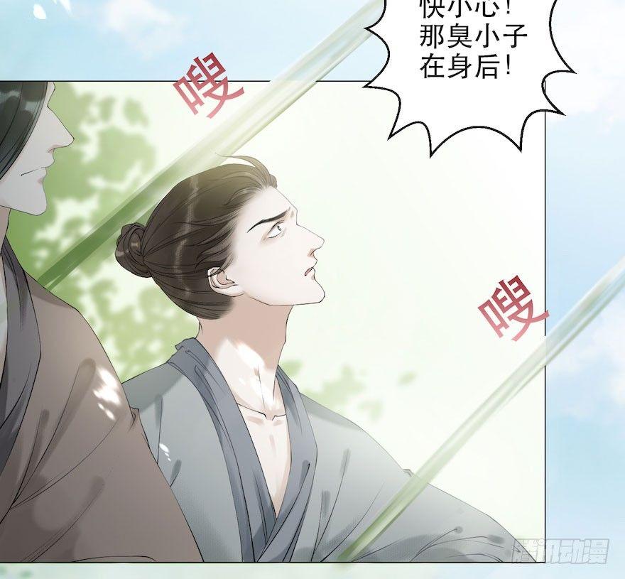 千帐灯韩漫全集-第8话 英雄救美无删减无遮挡章节图片 