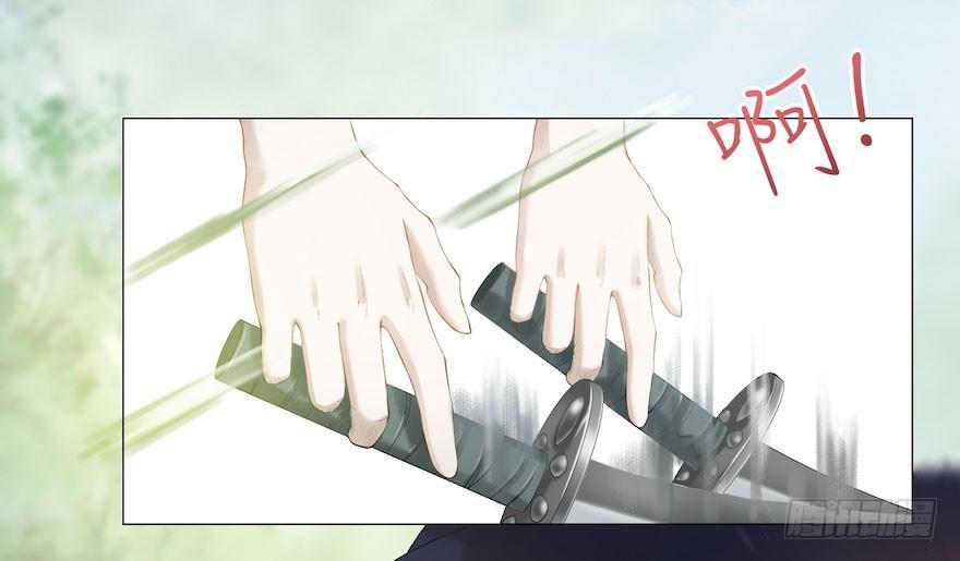 千帐灯韩漫全集-第8话 英雄救美无删减无遮挡章节图片 