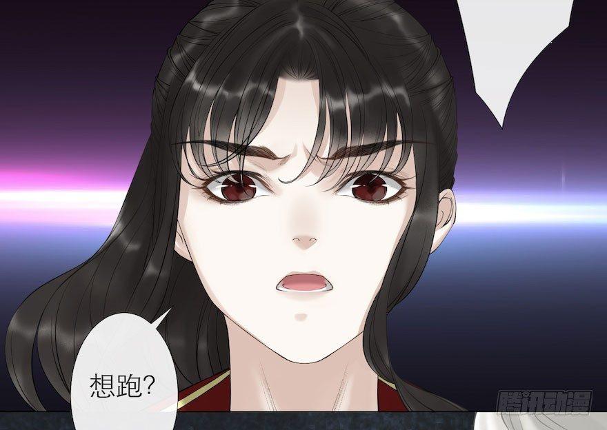 千帐灯韩漫全集-第8话 英雄救美无删减无遮挡章节图片 