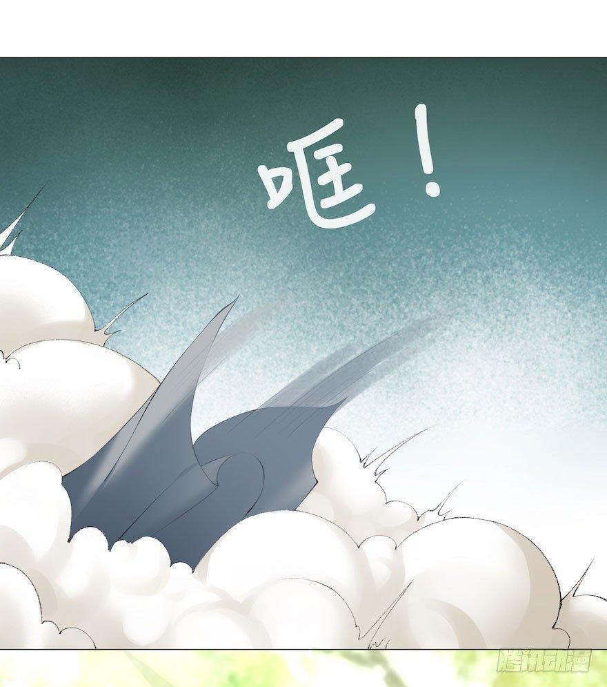 千帐灯韩漫全集-第8话 英雄救美无删减无遮挡章节图片 
