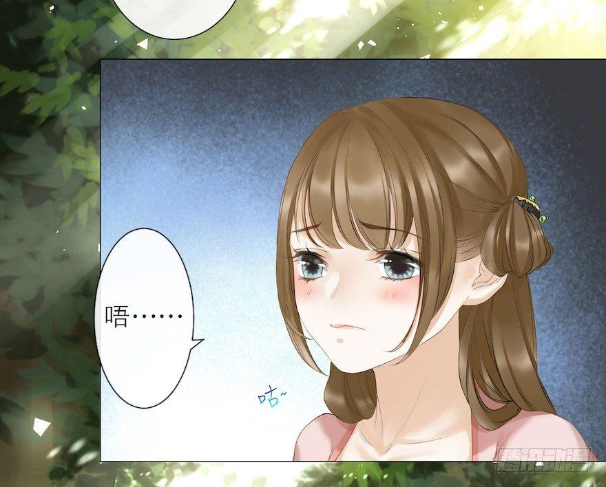 千帐灯韩漫全集-第8话 英雄救美无删减无遮挡章节图片 