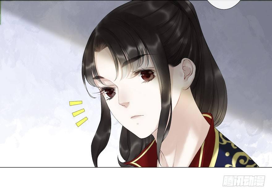 千帐灯韩漫全集-第8话 英雄救美无删减无遮挡章节图片 