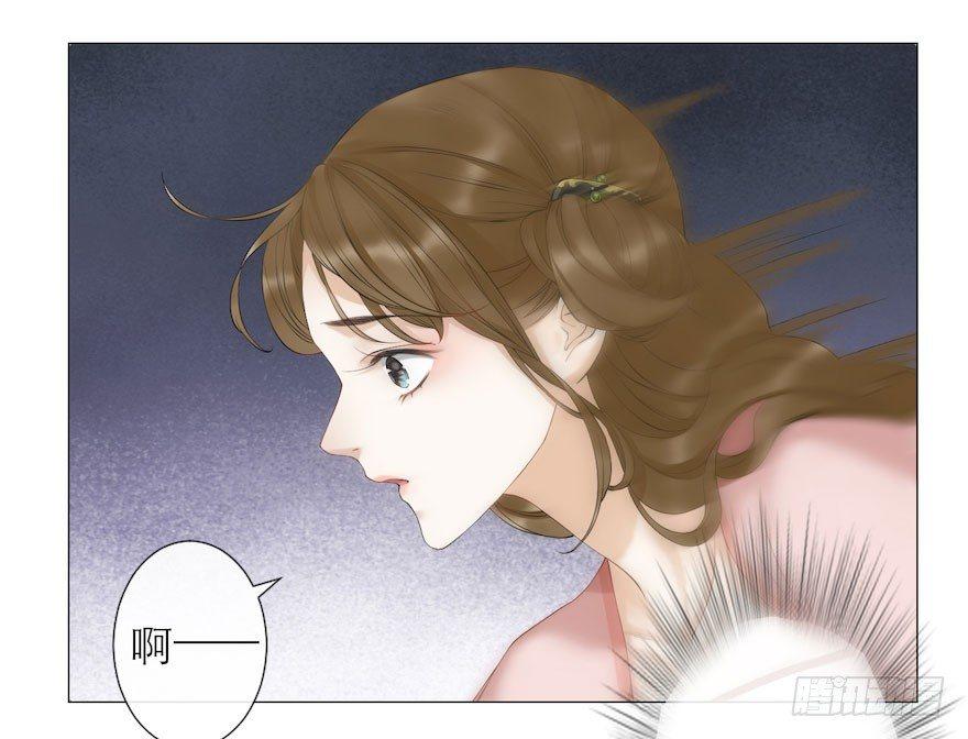千帐灯韩漫全集-第8话 英雄救美无删减无遮挡章节图片 