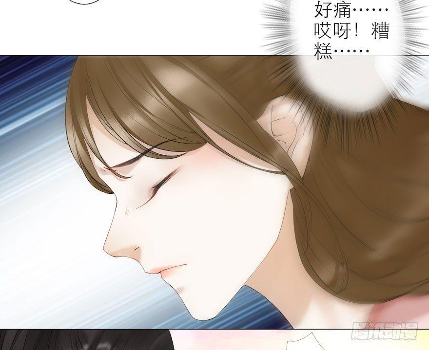 千帐灯韩漫全集-第8话 英雄救美无删减无遮挡章节图片 