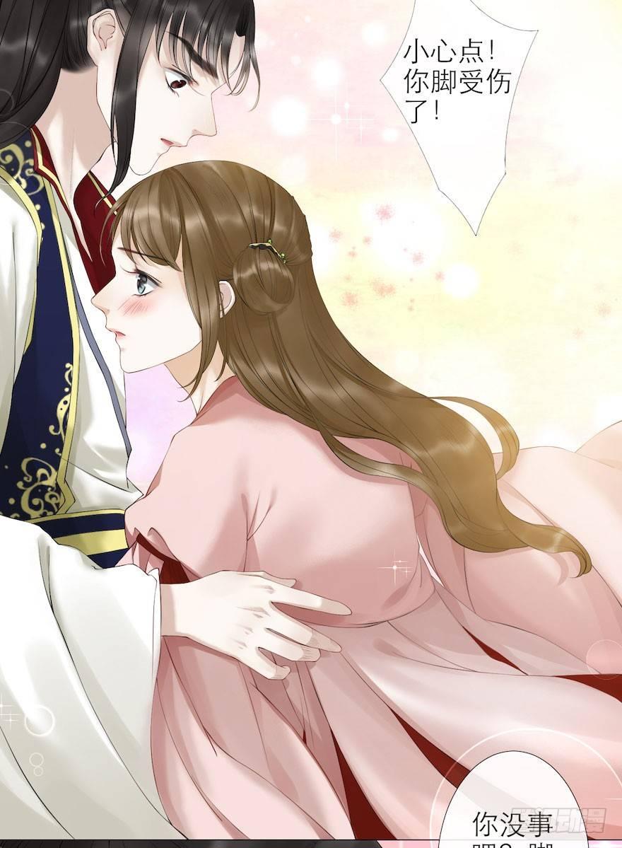 千帐灯韩漫全集-第8话 英雄救美无删减无遮挡章节图片 