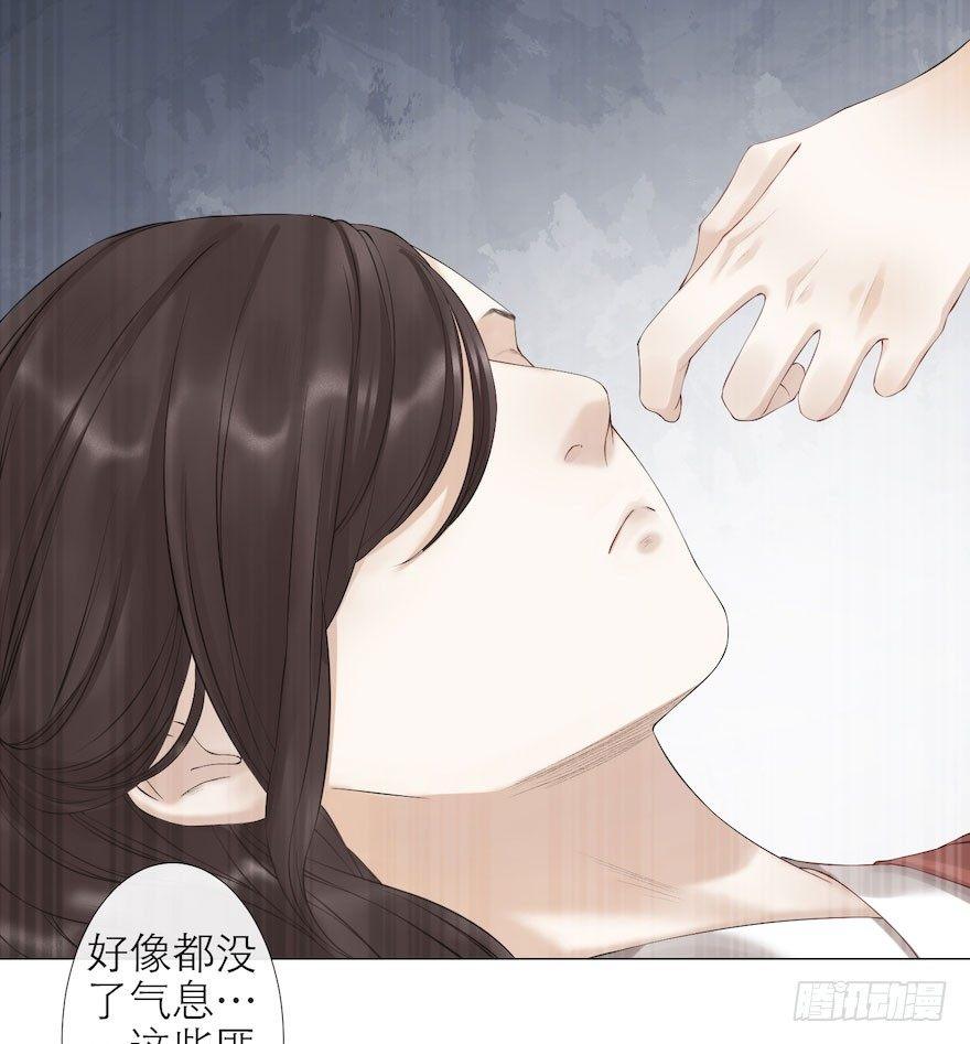 千帐灯韩漫全集-第8话 英雄救美无删减无遮挡章节图片 