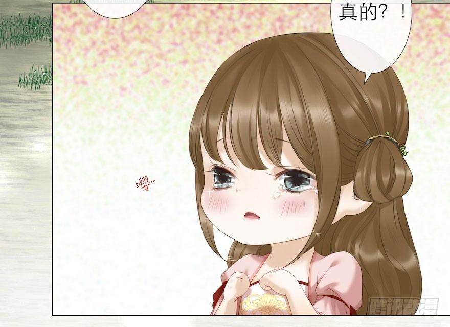 千帐灯韩漫全集-第8话 英雄救美无删减无遮挡章节图片 