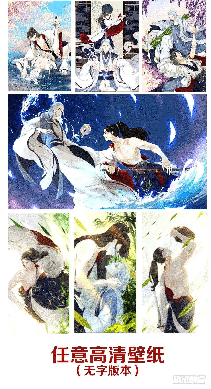 千帐灯韩漫全集-第8话 英雄救美无删减无遮挡章节图片 