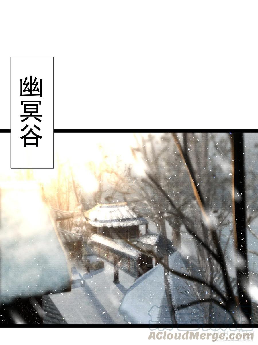 千帐灯韩漫全集-第84话 今晚我想一个人睡无删减无遮挡章节图片 