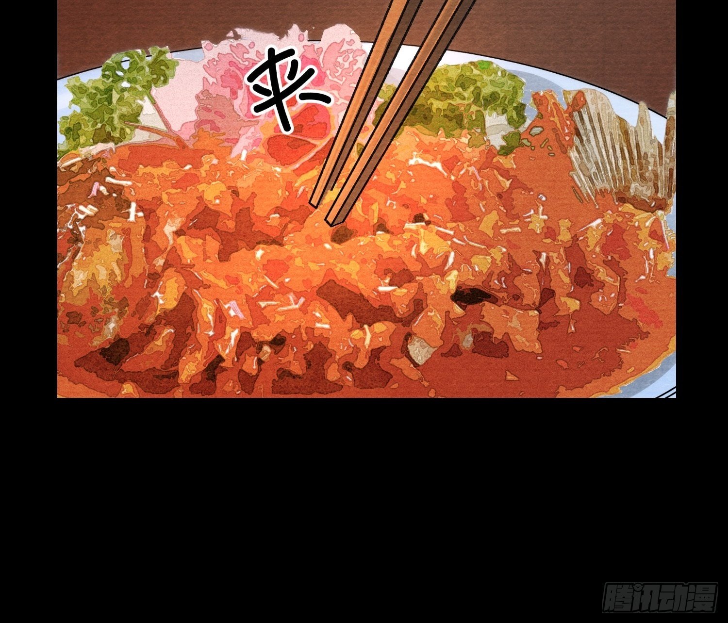 千帐灯韩漫全集-第85话 幼稚一家人的团建无删减无遮挡章节图片 