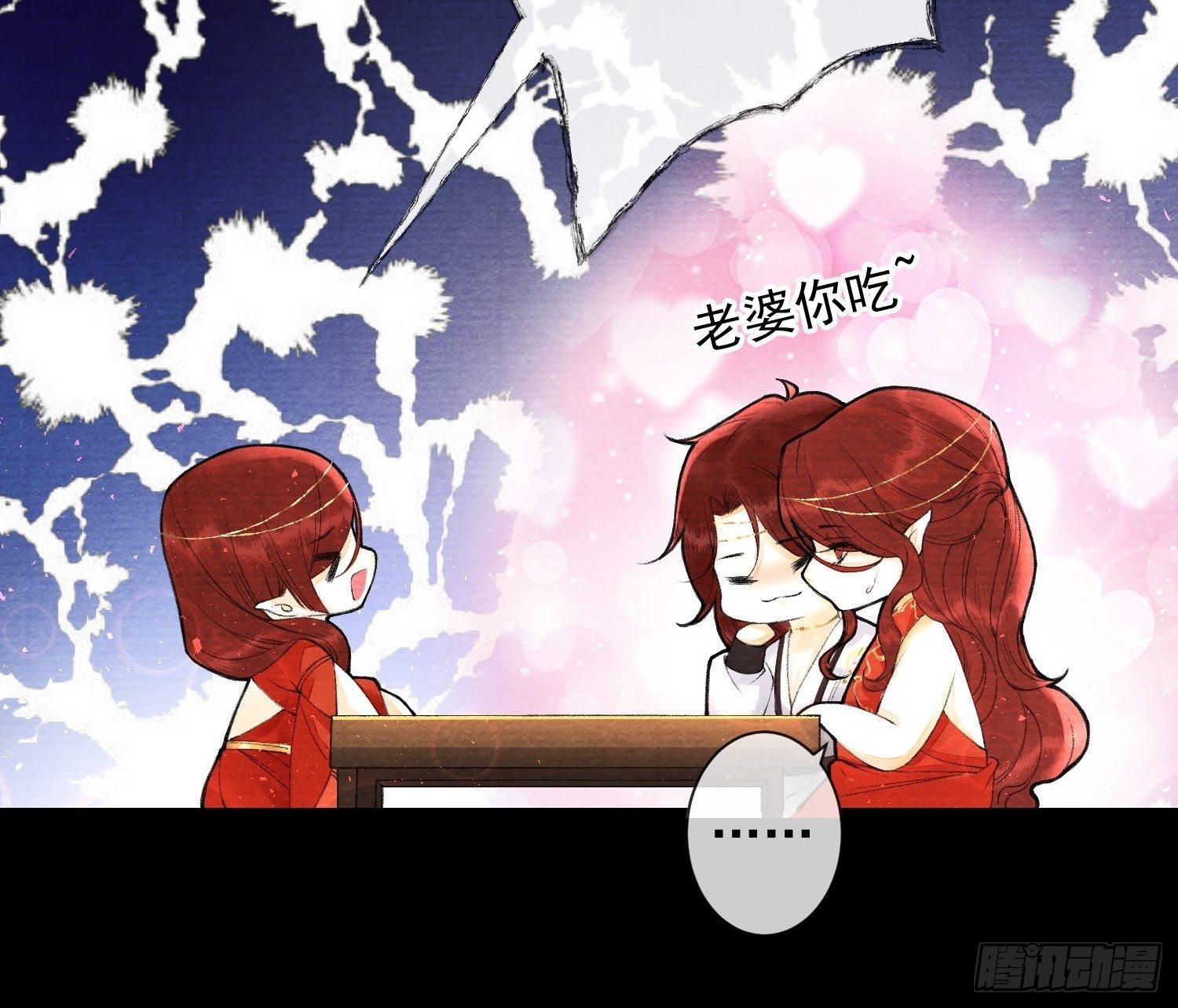 千帐灯韩漫全集-第85话 幼稚一家人的团建无删减无遮挡章节图片 
