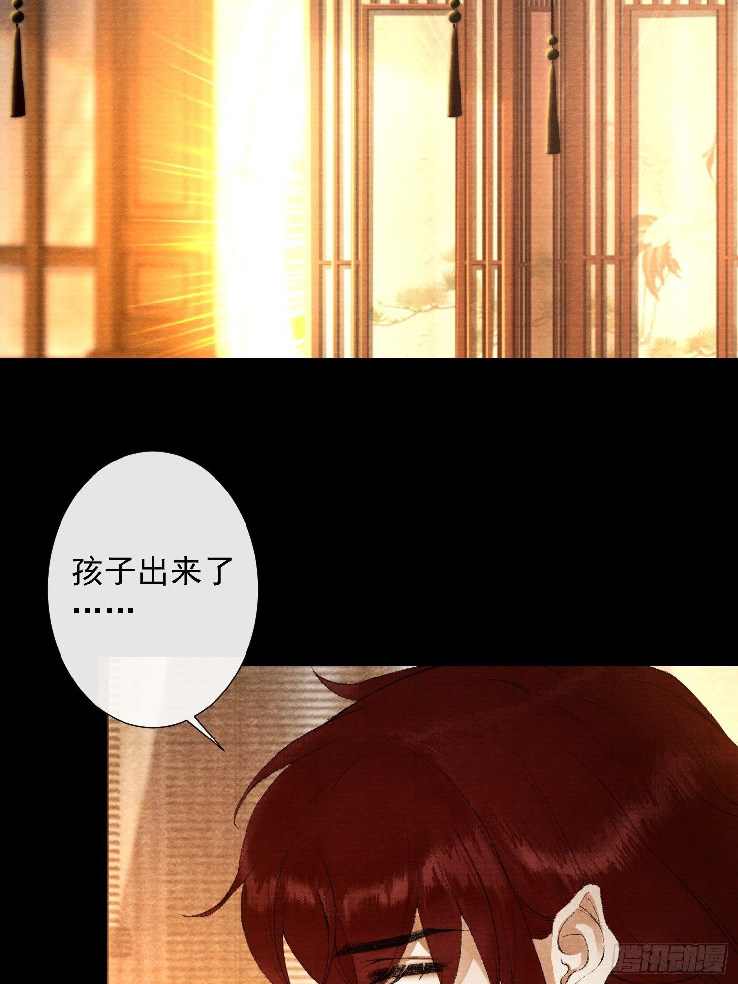 千帐灯韩漫全集-第85话 幼稚一家人的团建无删减无遮挡章节图片 