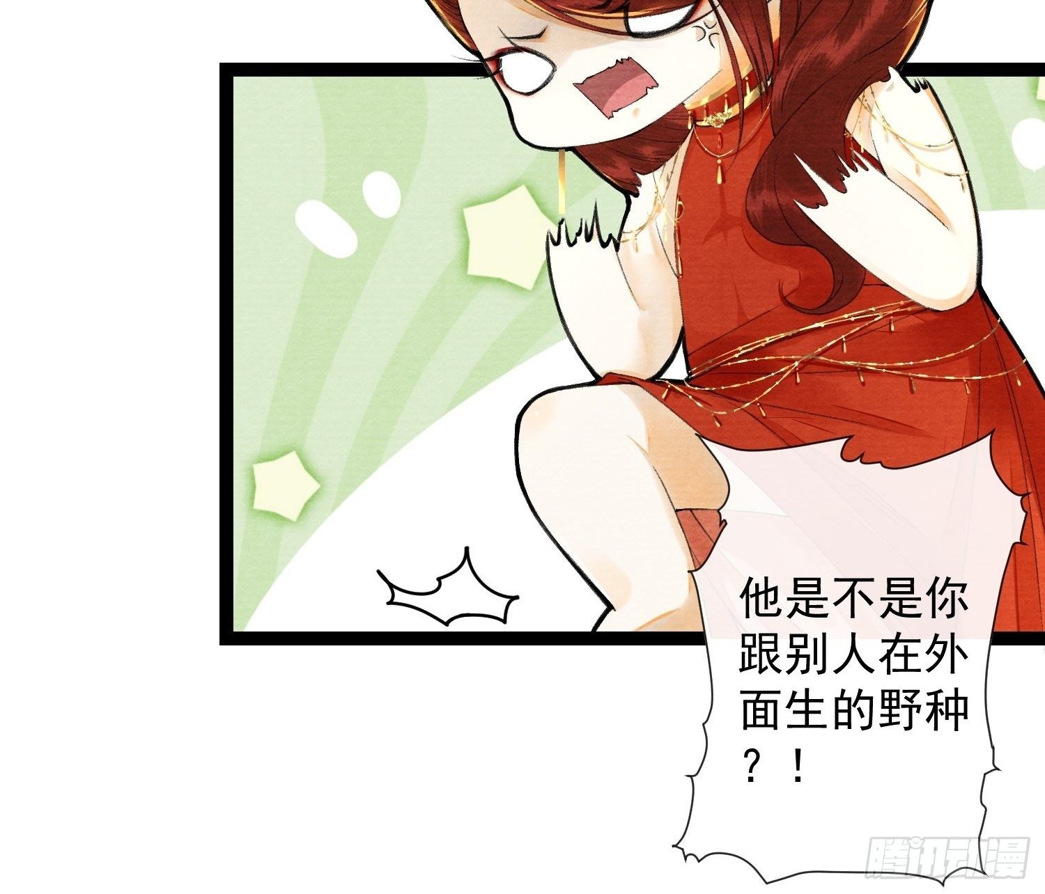 千帐灯韩漫全集-第85话 幼稚一家人的团建无删减无遮挡章节图片 