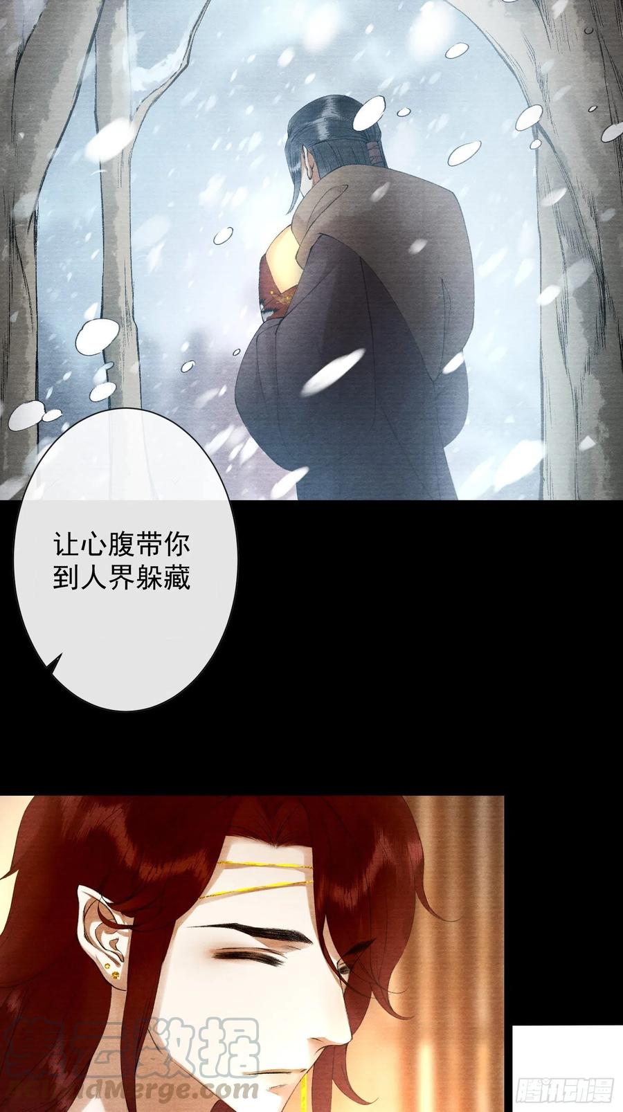 千帐灯韩漫全集-第86话 聘礼改嫁妆无删减无遮挡章节图片 