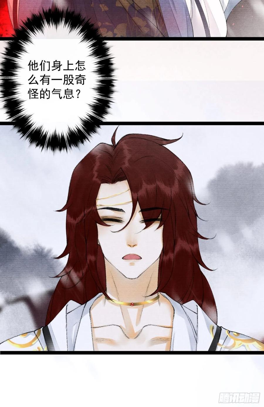 千帐灯韩漫全集-第86话 聘礼改嫁妆无删减无遮挡章节图片 