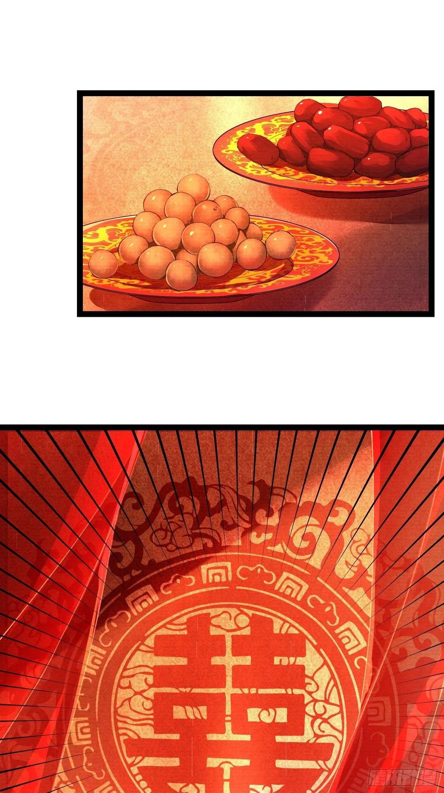 千帐灯韩漫全集-第87章 大婚无删减无遮挡章节图片 