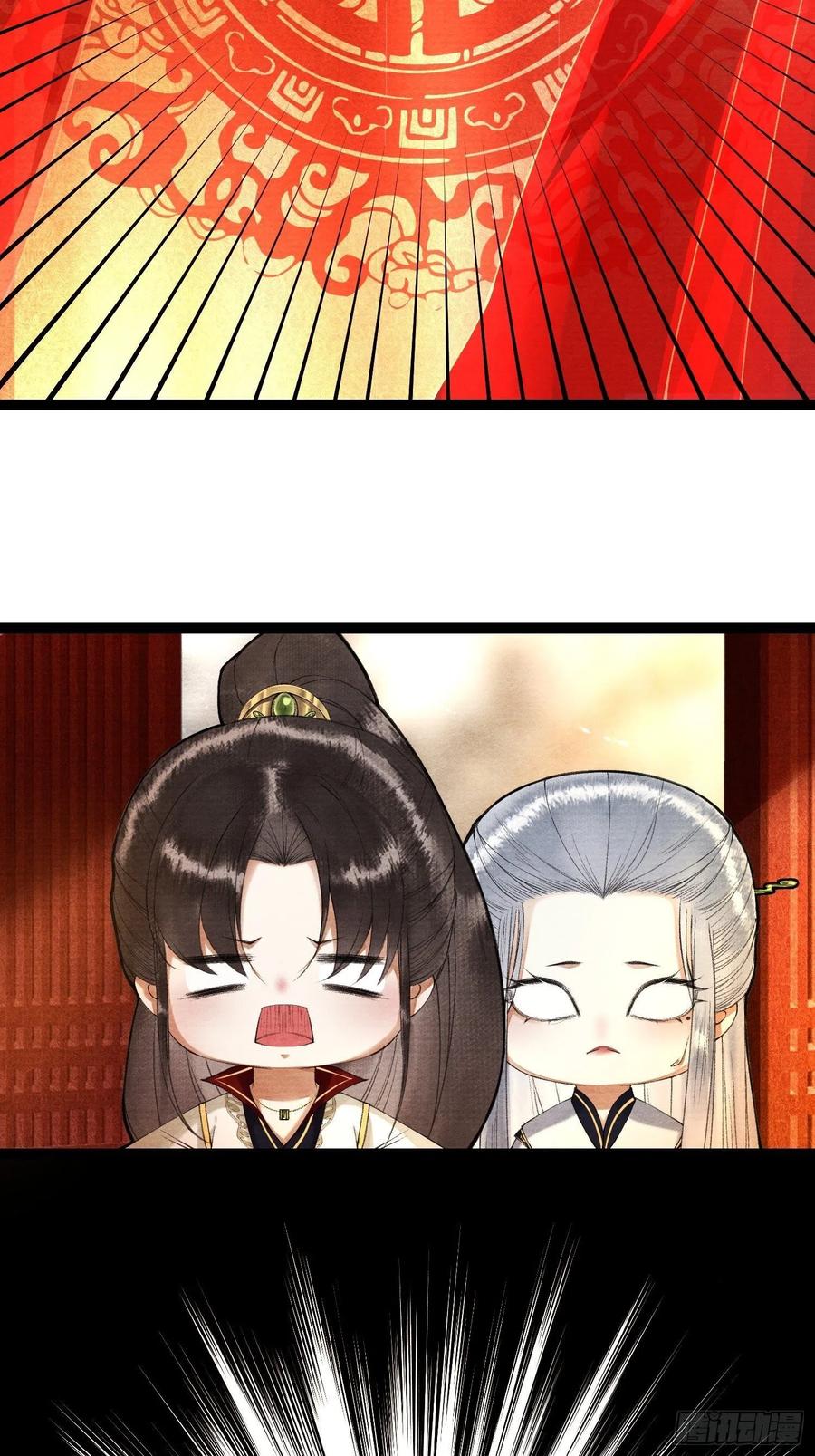 千帐灯韩漫全集-第87章 大婚无删减无遮挡章节图片 