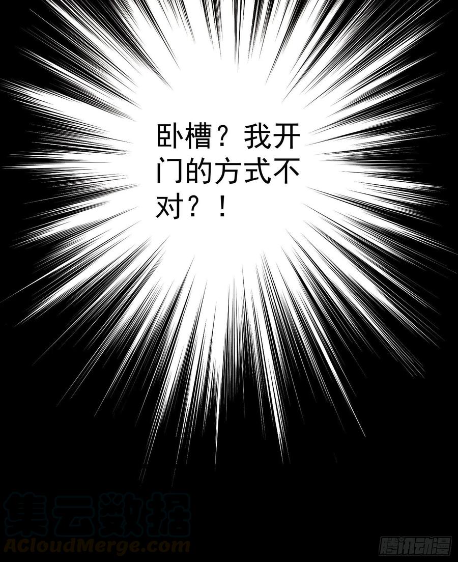 千帐灯韩漫全集-第87章 大婚无删减无遮挡章节图片 