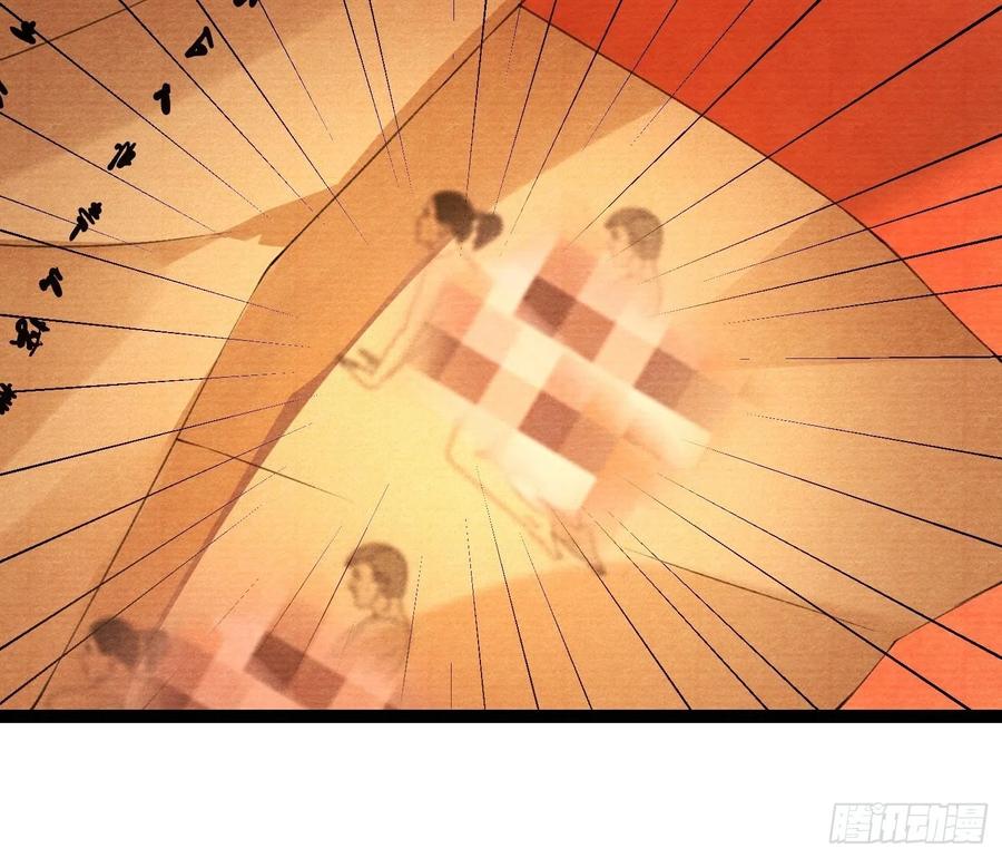 千帐灯韩漫全集-第87章 大婚无删减无遮挡章节图片 