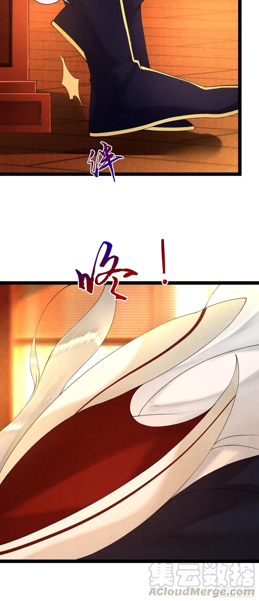 千帐灯韩漫全集-第87章 大婚无删减无遮挡章节图片 