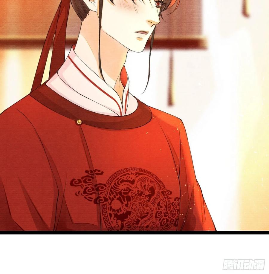 千帐灯韩漫全集-第87章 大婚无删减无遮挡章节图片 