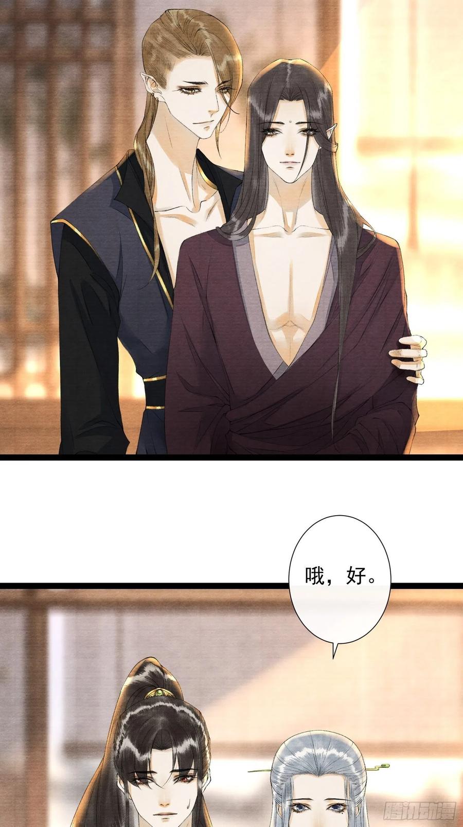 千帐灯韩漫全集-第87章 大婚无删减无遮挡章节图片 