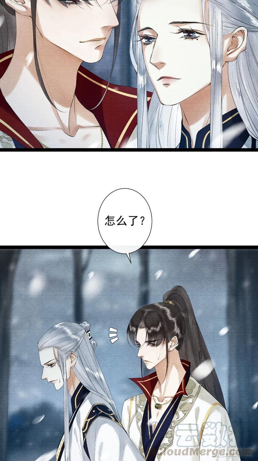千帐灯韩漫全集-第88话 等我救你无删减无遮挡章节图片 