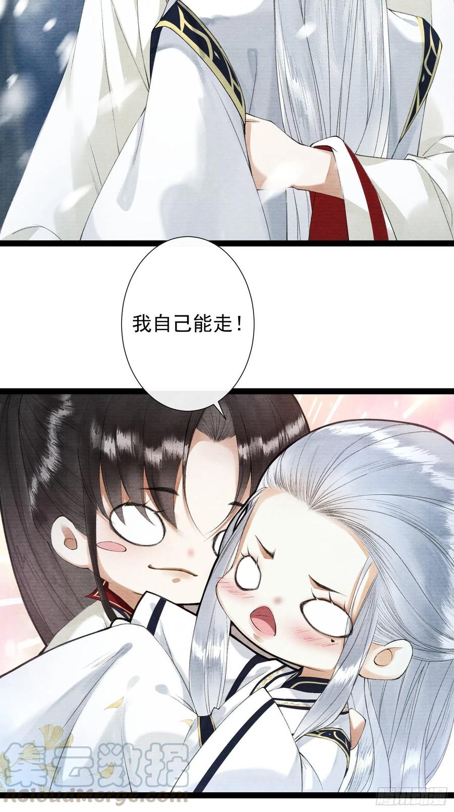 千帐灯韩漫全集-第88话 等我救你无删减无遮挡章节图片 