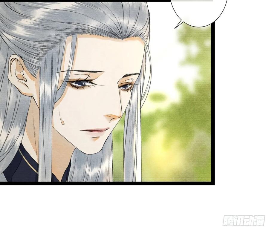 千帐灯韩漫全集-第89话 再遇旧友无删减无遮挡章节图片 