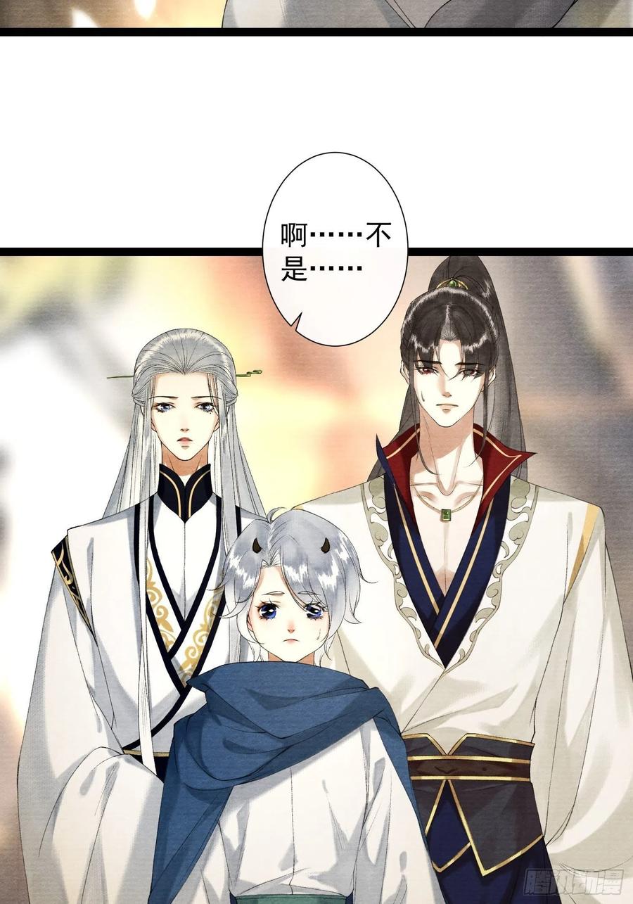 千帐灯韩漫全集-第89话 再遇旧友无删减无遮挡章节图片 