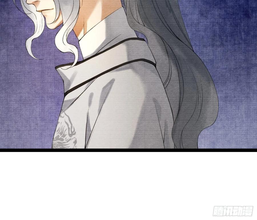 千帐灯韩漫全集-第90话 生子药无删减无遮挡章节图片 