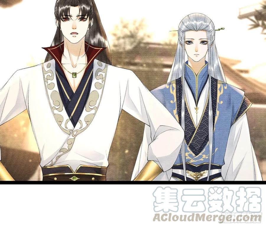 千帐灯韩漫全集-第90话 生子药无删减无遮挡章节图片 