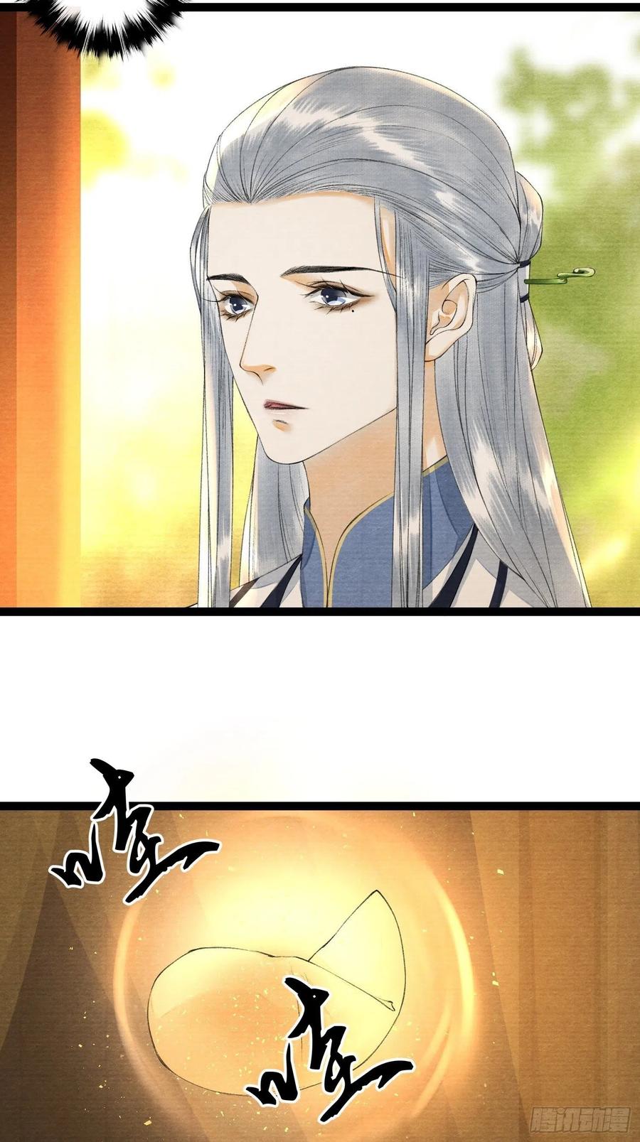 千帐灯韩漫全集-第92话 “正事”无删减无遮挡章节图片 