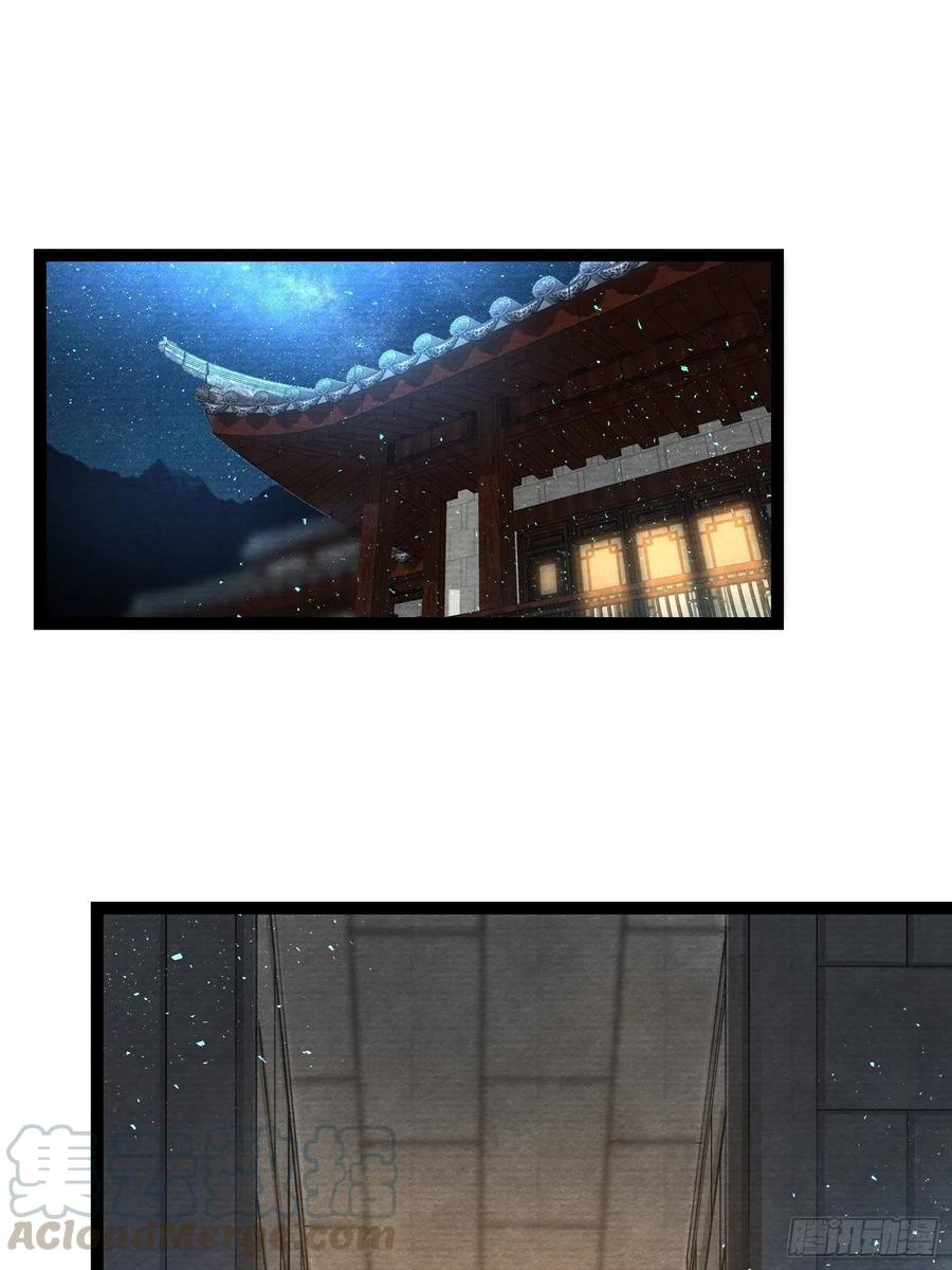 千帐灯韩漫全集-第93话 找呀找呀找孩子无删减无遮挡章节图片 