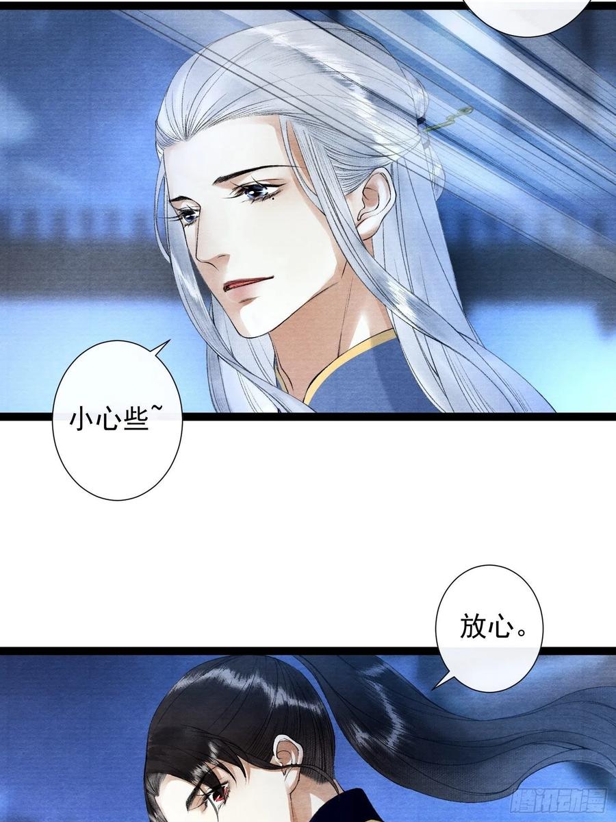千帐灯韩漫全集-第93话 找呀找呀找孩子无删减无遮挡章节图片 